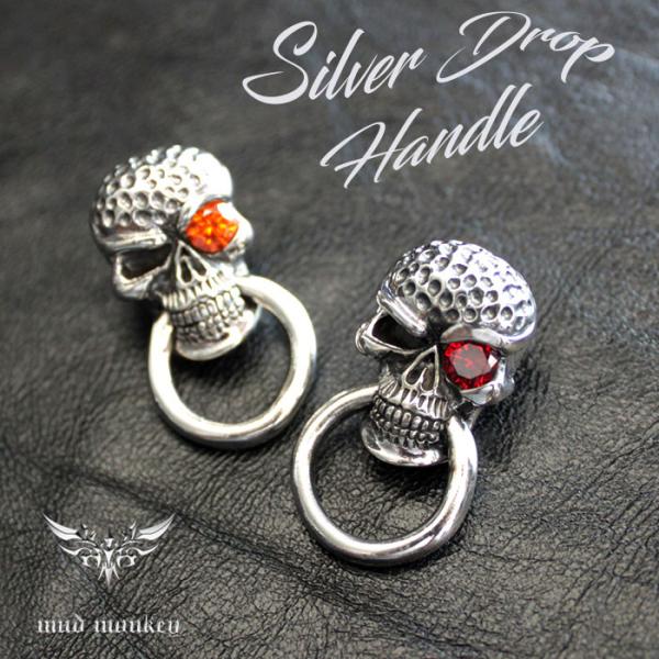 ウォレットチェーン ドロップハンドル /シルバー925/スカルジルコニア/レザークラフト/バイカーズ...