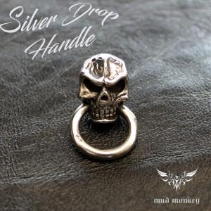 ウォレットチェーン ドロップハンドル /シルバー925/唐草リリー/レザー