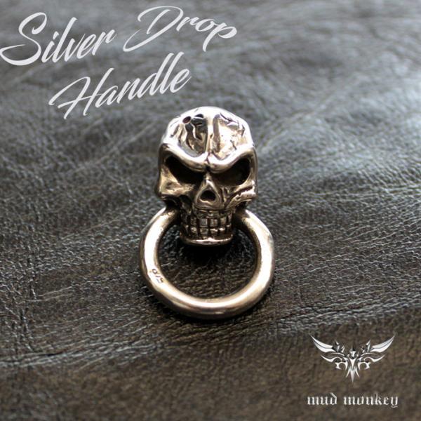 ウォレットチェーン ドロップハンドル /シルバー925/激怒スカル/レザークラフト/バイカーズウォレ...