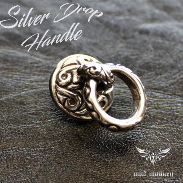 ウォレットチェーン ドロップハンドル /シルバー925/唐草リリー/レザークラフト/バイカーズウォレ...