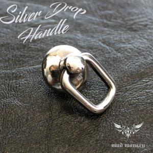 【美品❗️】カスタム用 シルバー925 ウォレットチェーン 4コマ ウォレットチェーン ドロップハンドル /シルバー925/唐草リリー/レザー