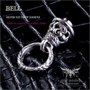 バイカーズウォレットウォレットチェーン/ドロップハンドル : MUD