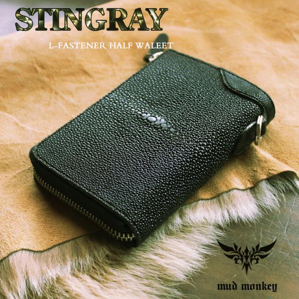 l字ファスナー財布 二つ折り財布 エイ革 スティングレイハーフ /キャビアブラックINSIDE Re...