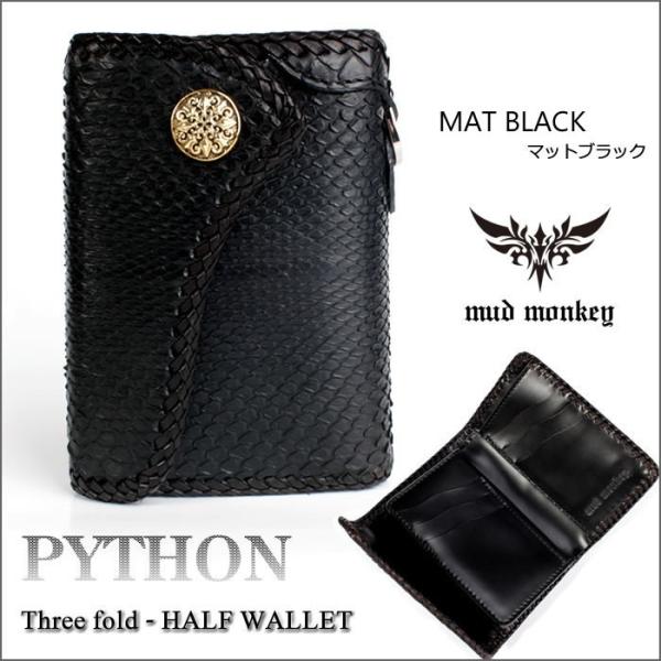バイカーズウォレット パイソン ハーフ 三つ折り財布 メンズ ブラック/INSIDE サドルBlac...
