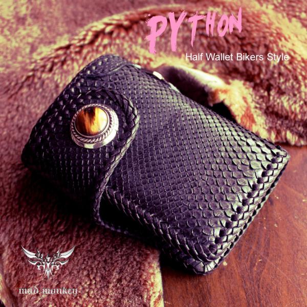 バイカーズウォレット 二つ折り財布 パイソン ハーフウォレット ブラック メンズ /コンチョタイガー...