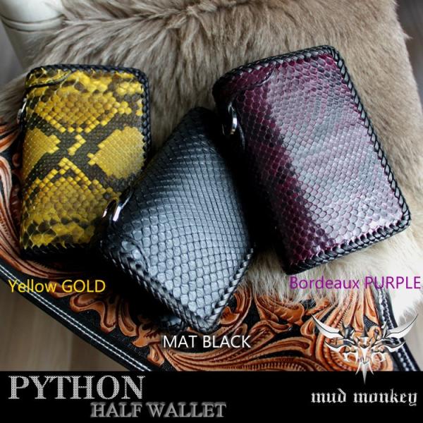 バイカーズウォレット 二つ折り財布 パイソン ハーフウォレット メンズ /INSIDE サドルBla...