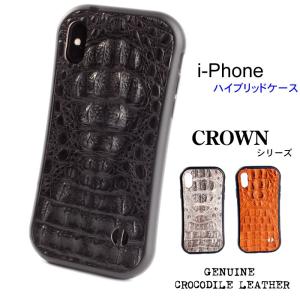 iphoneXS/X iPhone8/7 レザーケース ワニ革カイマンレザー /クラウン・コブ 1品限定｜mudmonkey