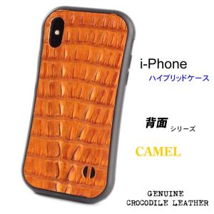 iphoneXS/X iphone8/7 レザーケース ワニ革カイマンレザー /背面 ・背面テイル/キャメル｜mudmonkey