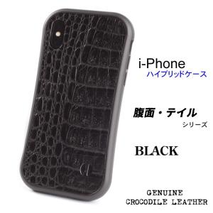 iphoneXS/X iphone8/7 レザーケース ワニ革カイマンレザー/腹面 ・テイル/ブラック｜mudmonkey