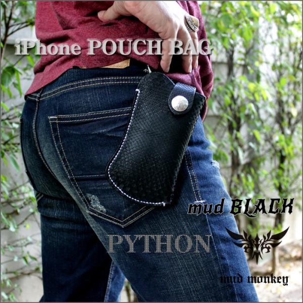 iphoneXSケース パイソンレザー/ブラック・ポーチ/iphone8/iphone7/ギャラクシ...