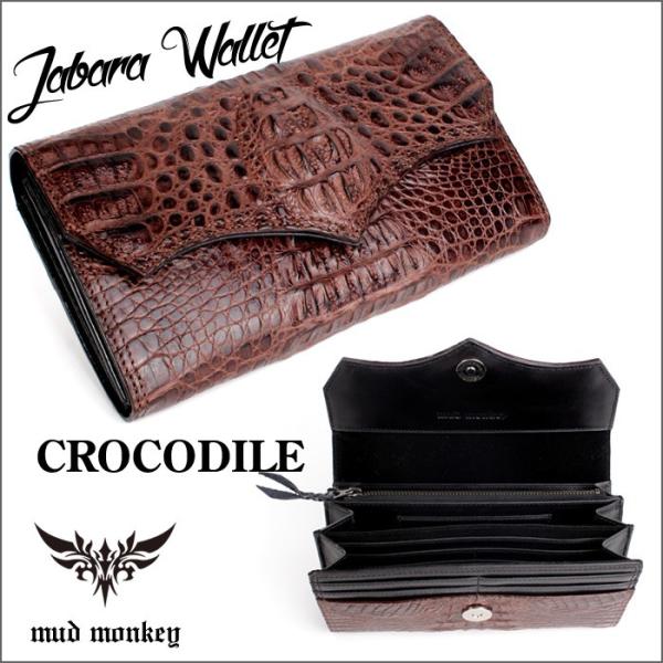ワニ革カイマン長財布・クラウン茶・Wステッチ/ジャバラタイプ/カード収納28枚 メンズ