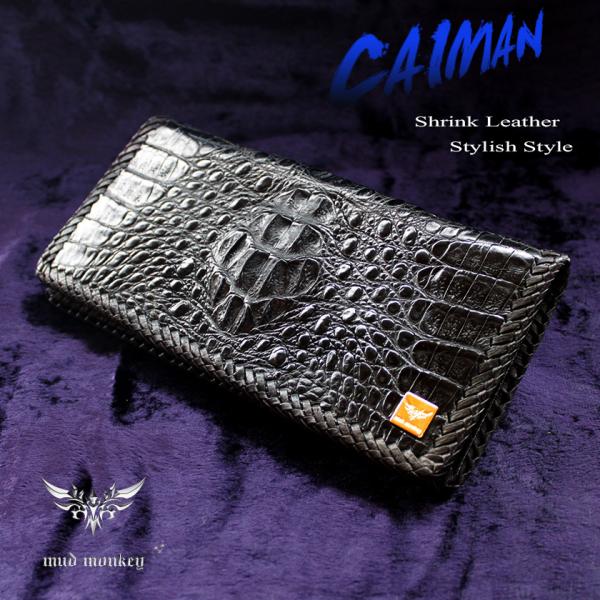 カイマンブラック・ワニ長財布/ブラックレース編み/Safari