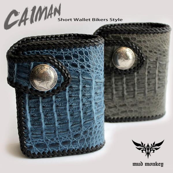 カイマン ワニ革 ショートウォレット 二つ折り財布/エリザベスコインコンチョ/インナー黒