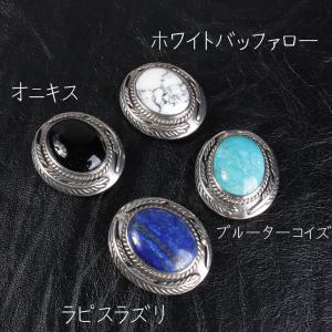 コンチョシルバー925/天然ターコイズ・ラピス...の詳細画像2