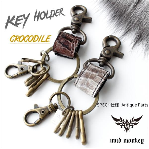 キーホルダー 革/クロコダイルレザー・6連フック SPIDER