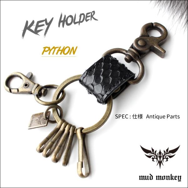 キーホルダー 革/パイソンレザー・ブラック/6連フック SPIDER