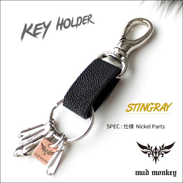 キーホルダー 革/スティングレイレザーブラック・5連フック