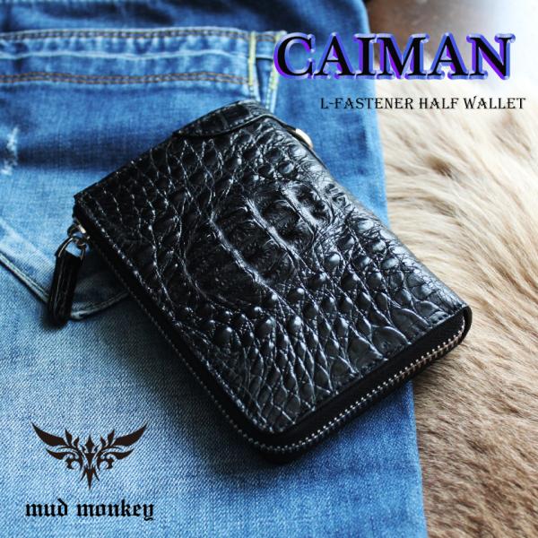 l字ファスナー財布 二つ折り財布 ワニ革 カイマンクラウンハーフ /ブラックINSIDE Red