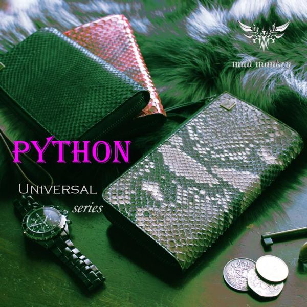 L字ラウンドファスナー長財布/パイソン/ナチュラル・レッド・ブラック