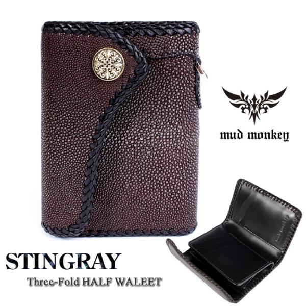 バイカーズウォレット スティングレイ ハーフ 三つ折り財布 メンズ ブラウン/INSIDE サドルB...