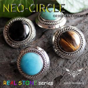 ターコイズシルバーコンチョ コンチョシルバー925/天然石・ターコイズ・ホワイトバッファロー