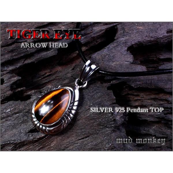 シルバー925ペンダント ヘッド/タイガーアイ　アローヘッド