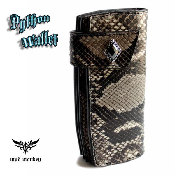 パイソン 長財布 バイカーズウォレット・サドルブラック・インナーパイソン KATANA /コンチョG...