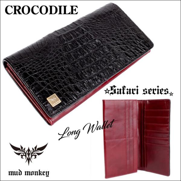 ワニ革カイマン長財布/ブラック/イタリアンレッド Safari メンズ