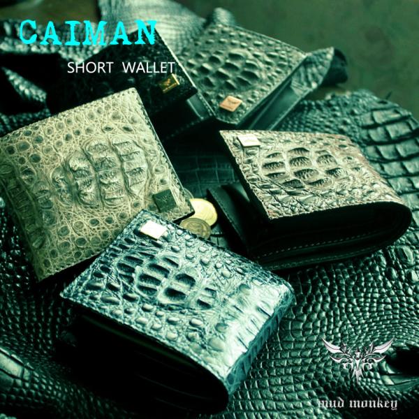 二つ折り財布/ワニ革・サドルレザー/ショートウォレット/カイマンクラウン