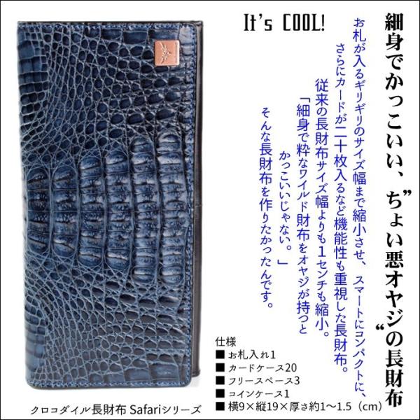 ワニ革カイマン長財布/グレイ・ブルー・ビンテージホワイト/イタリアンブラック/カード収納20枚