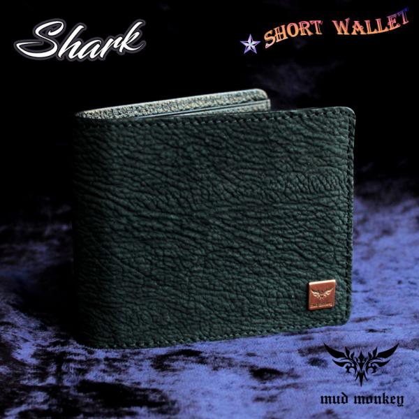 シャーク 鮫革/二つ折り財布/ショートウォレット/ブラック