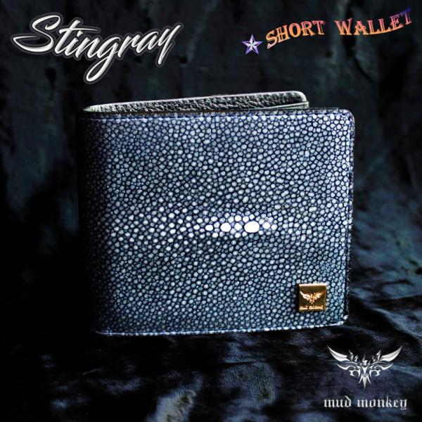 スティングレイ エイ革/二つ折り財布/ポリッシュ/ショートウォレット/ネイビー