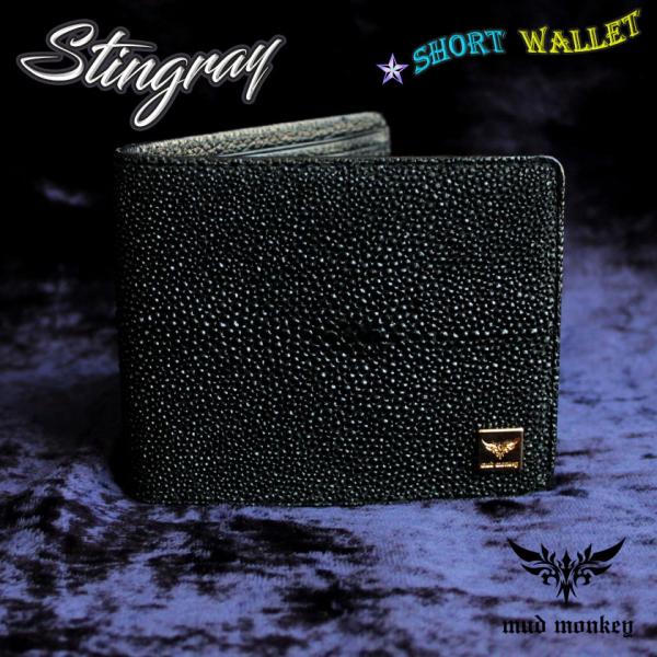 スティングレイ エイ革/二つ折り財布/キャビア/ショートウォレット/ブラック