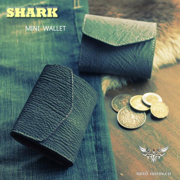 ミニ財布 小さい財布 ミニウォレット・鮫革シャークレザー/スモールウォレット/三つ折り財布・Ｖ型