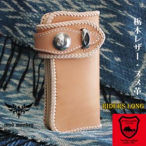 カービングウォレット 透かし彫り長財布 レザーロングウォレット カービングウォレット 透かし彫り長財布 レザーロングウォレット