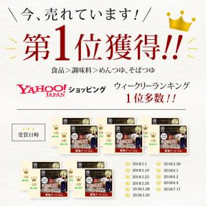減塩 塩ぬき屋 50%減塩だしつゆ 500ml...の詳細画像1