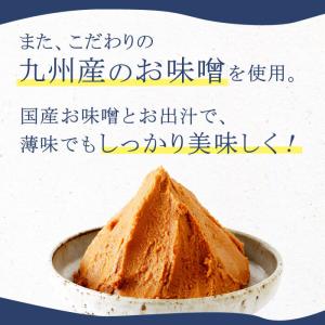 減塩 食品 塩ぬき屋 鹿児島県産 あごだし 使...の詳細画像4