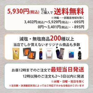 25%減塩 カップヌードルPRO 高たんぱく&...の詳細画像2