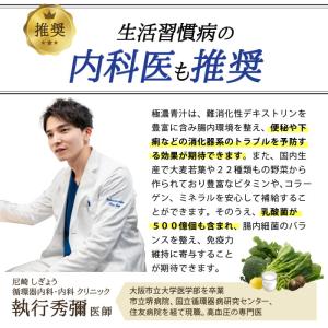 【送料無料!】 乳酸菌 500億個 生搾り製法...の詳細画像4