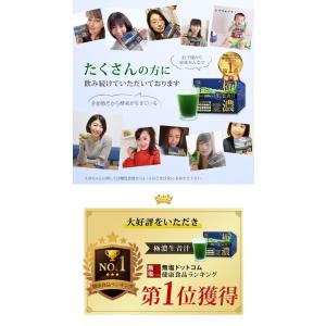 【送料無料!】 乳酸菌 500億個 生搾り製法...の詳細画像5
