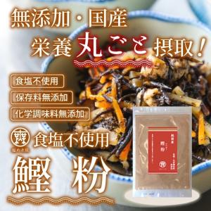 無塩 だし 食塩不使用 国産 無添加 塩ぬき屋...の詳細画像1