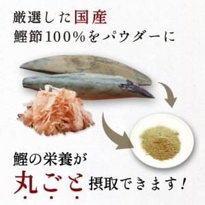 無塩 だし 食塩不使用 国産 無添加 塩ぬき屋...の詳細画像3