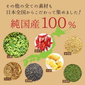 減塩 料理に 塩ぬき屋 こだわり紀州 ぶどう ...の詳細画像4