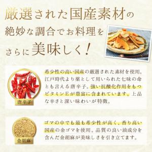 減塩 料理に 塩ぬき屋 こだわり紀州 ぶどう ...の詳細画像5
