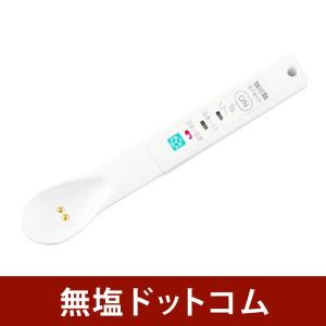新品　未使用　減塩モニタ 塩分摂取量測定器　減塩モニター　塩分　KME-03 楽天市場】尿塩計 塩分摂取量測定器 減塩モニタ KME-03 送料無料・お