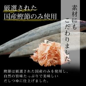 【お得な7本まとめ買い】送料無料 塩ぬき屋 5...の詳細画像3