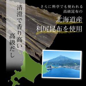 【お得な7本まとめ買い】送料無料 塩ぬき屋 5...の詳細画像4