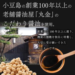【お得な7本まとめ買い】送料無料 塩ぬき屋 5...の詳細画像5