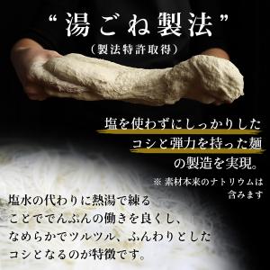 無塩 そうめん 5袋分 国産 無添加 食塩不使...の詳細画像3