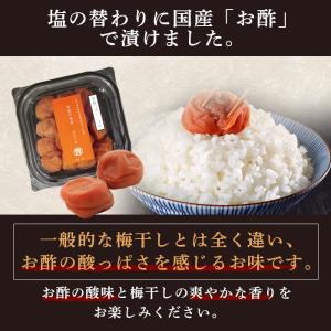 無塩 梅干し 塩ぬき屋 食塩不使用 ゼロ梅 (...の詳細画像4